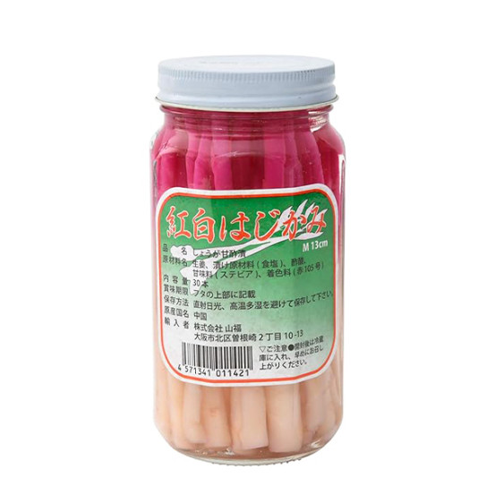 Hajikami Pickled Ginger 1x30pcs